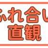 Thumbnail of post image 170