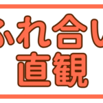 Thumbnail of related posts 172