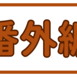 Thumbnail of related posts 147